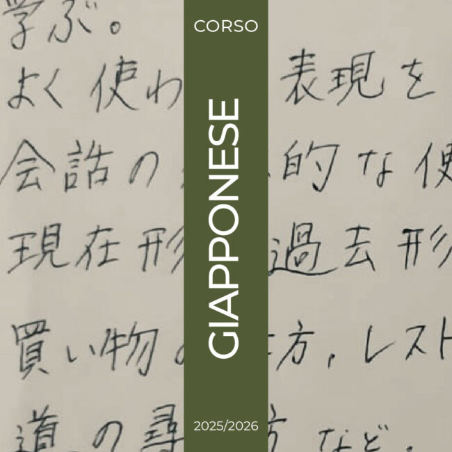 Giapponese
